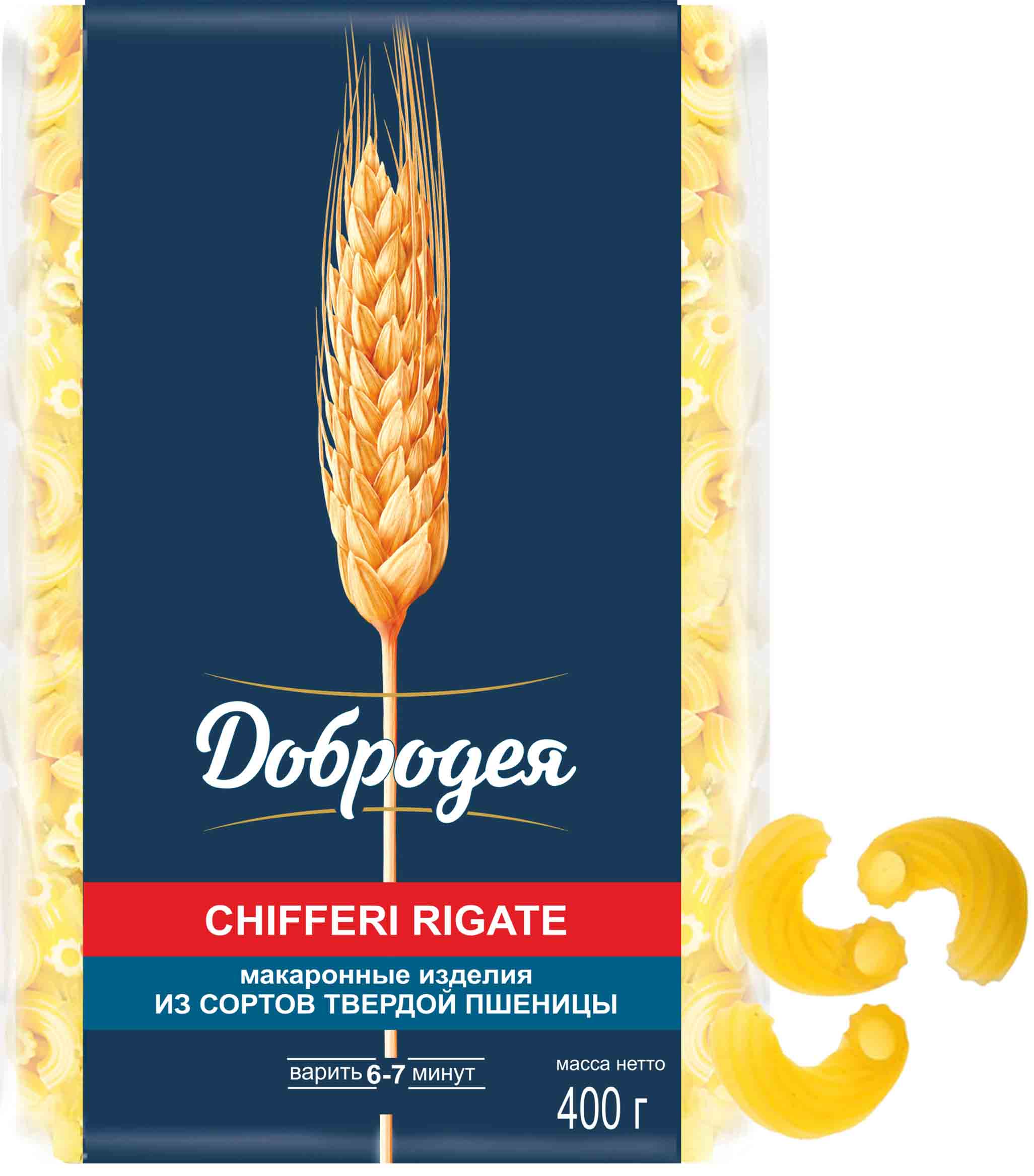 СHIFFERI RIGATE